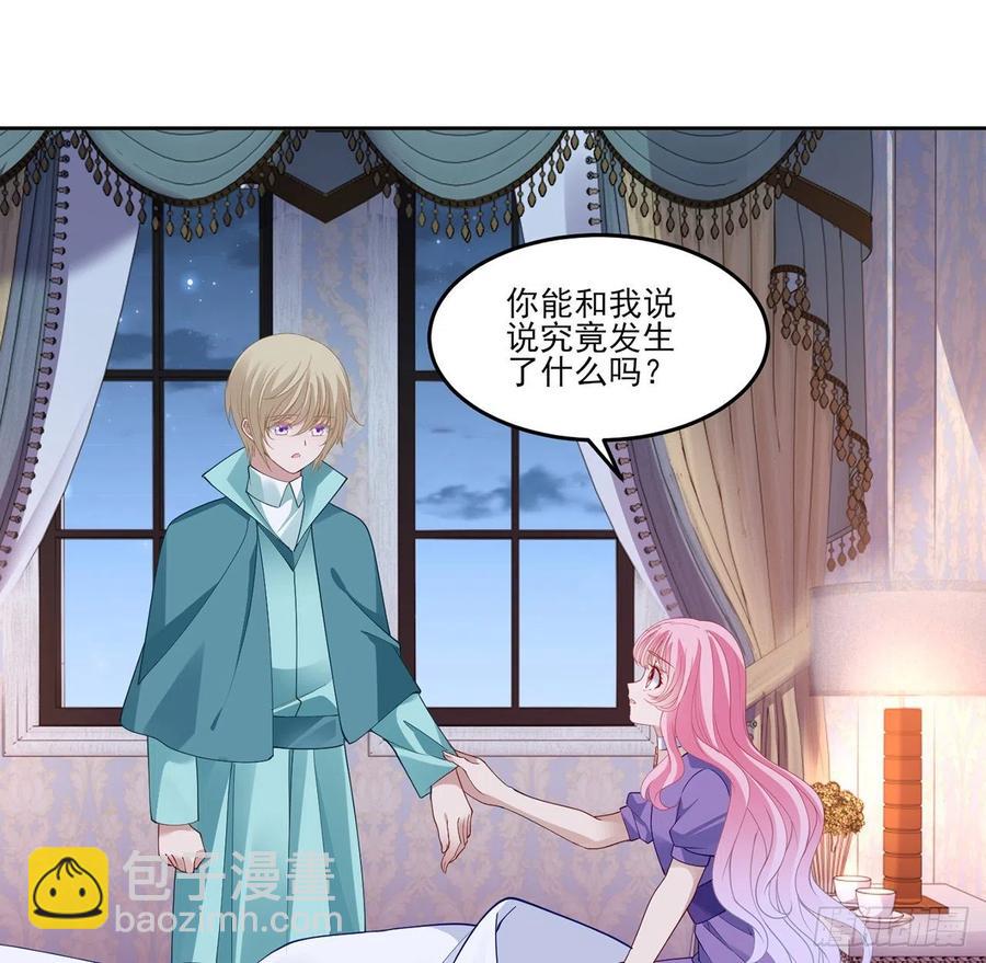 124话 我可以成为你的依靠(1/2)-第125话