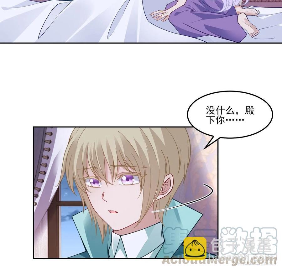 124话 我可以成为你的依靠(1/2)-第125话