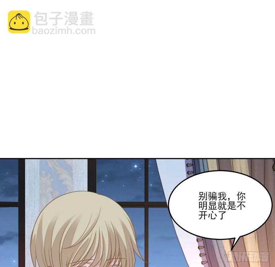124话 我可以成为你的依靠(1/2)-第125话