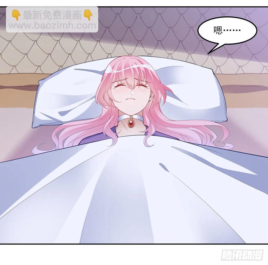 124话 我可以成为你的依靠(1/2)-第125话