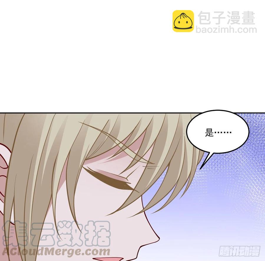124话 我可以成为你的依靠(1/2)-第125话