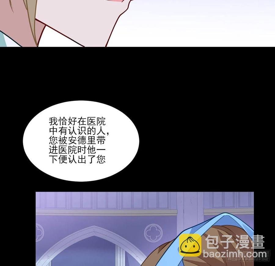 124话 我可以成为你的依靠(1/2)-第125话