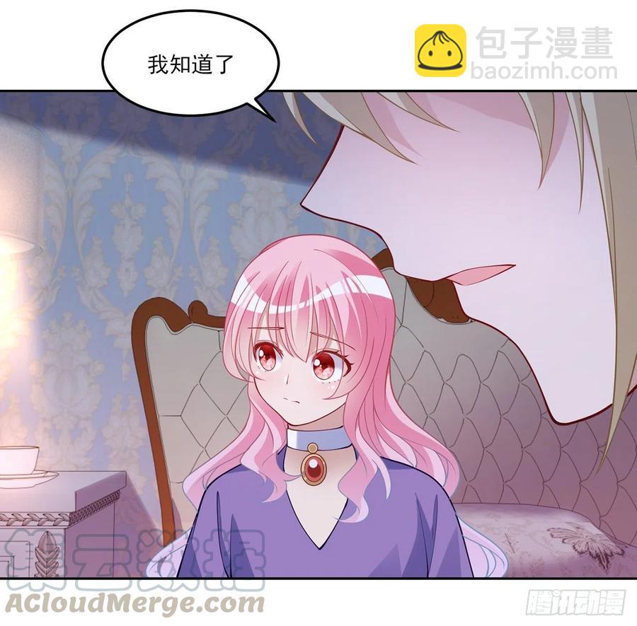 124话 我可以成为你的依靠(1/2)-第125话