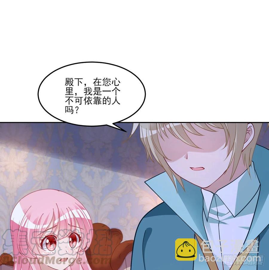 124话 我可以成为你的依靠(1/2)-第125话