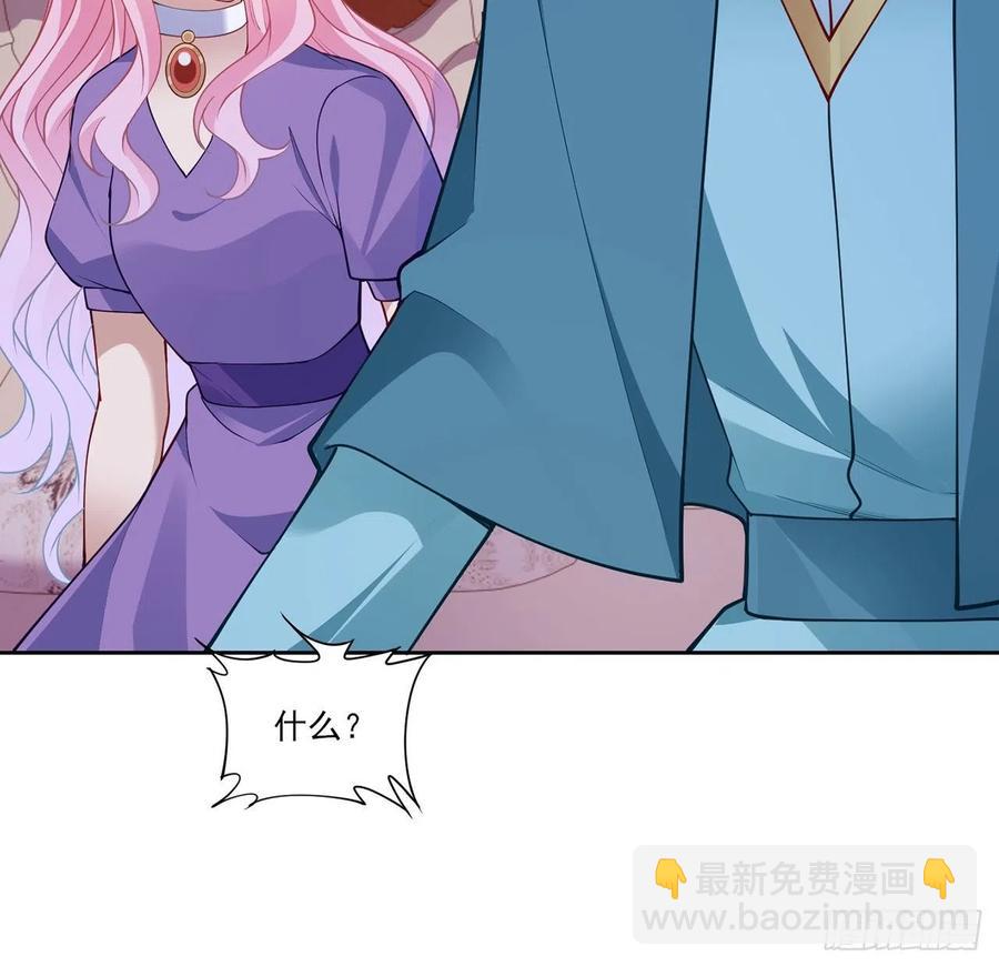124话 我可以成为你的依靠(1/2)-第125话
