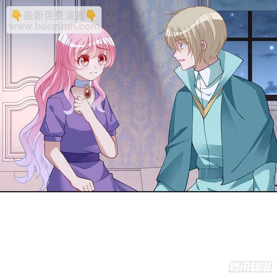 124话 我可以成为你的依靠(1/2)-第125话