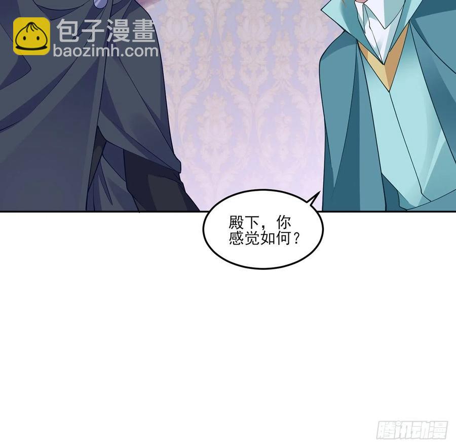 124话 我可以成为你的依靠(1/2)-第125话