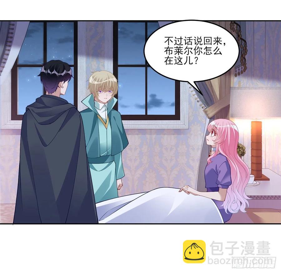 124话 我可以成为你的依靠(1/2)-第125话