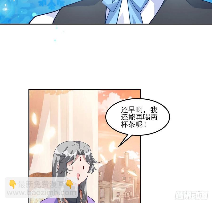 126话 出手相救(1/2)-第127话