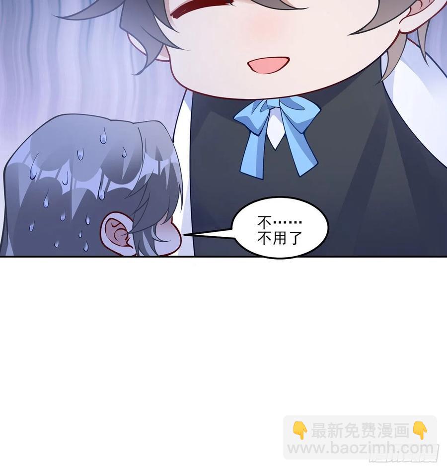126话 出手相救(1/2)-第127话