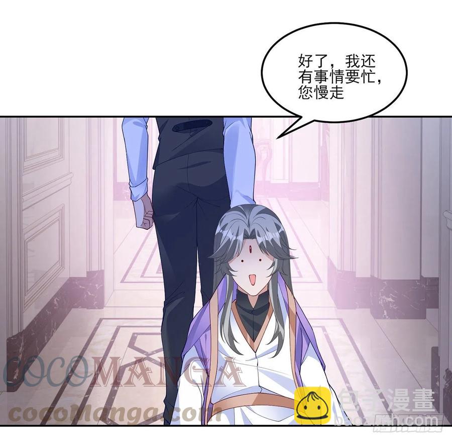 126话 出手相救(1/2)-第127话