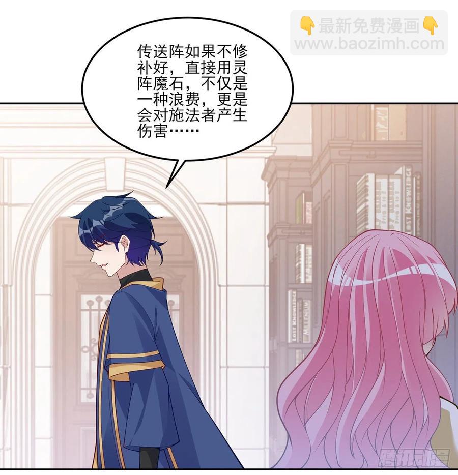 126话 出手相救(1/2)-第127话