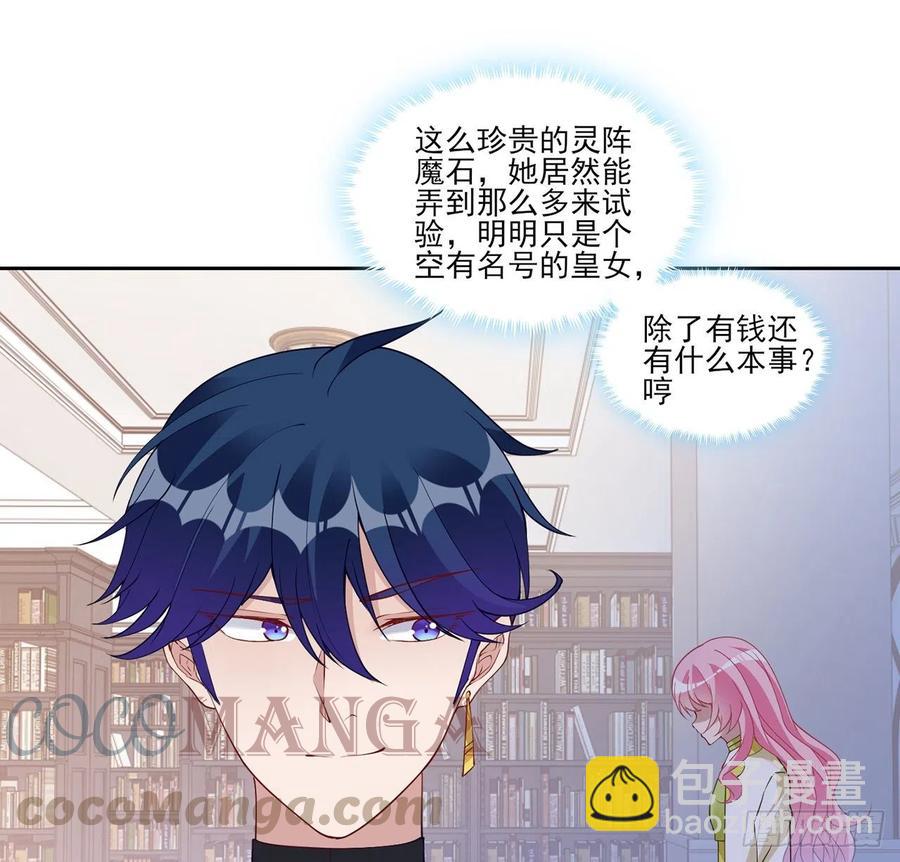 126话 出手相救(1/2)-第127话