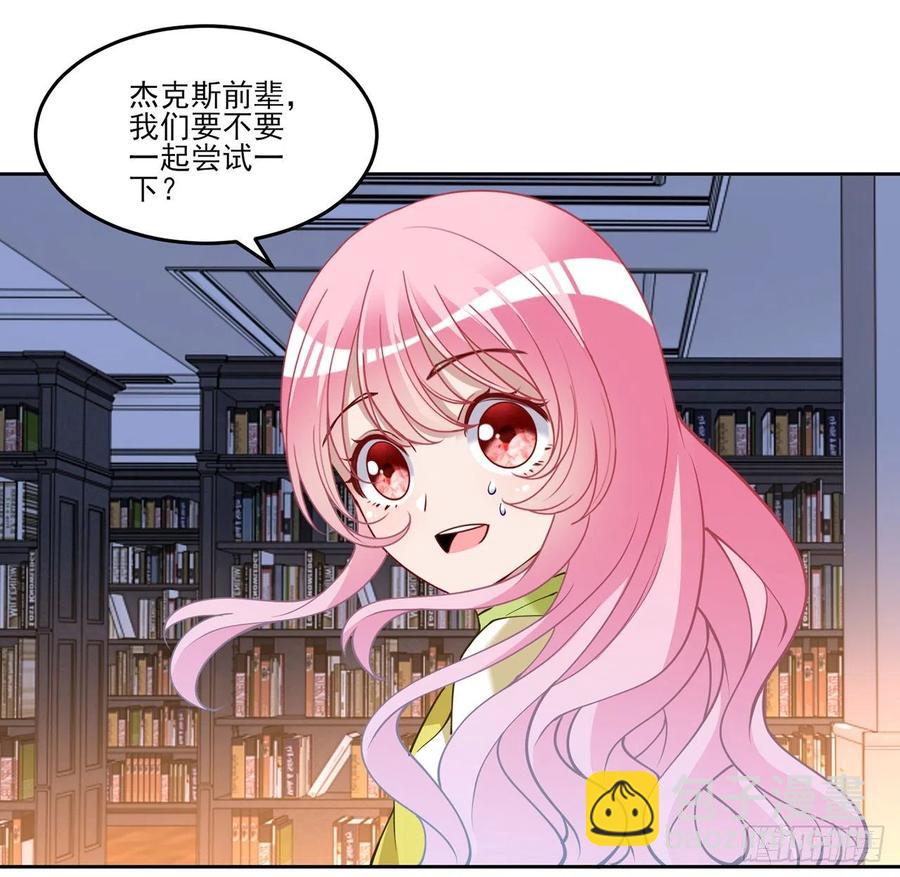 126话 出手相救(1/2)-第127话