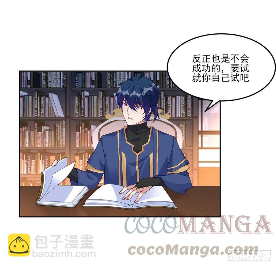 126话 出手相救(1/2)-第127话