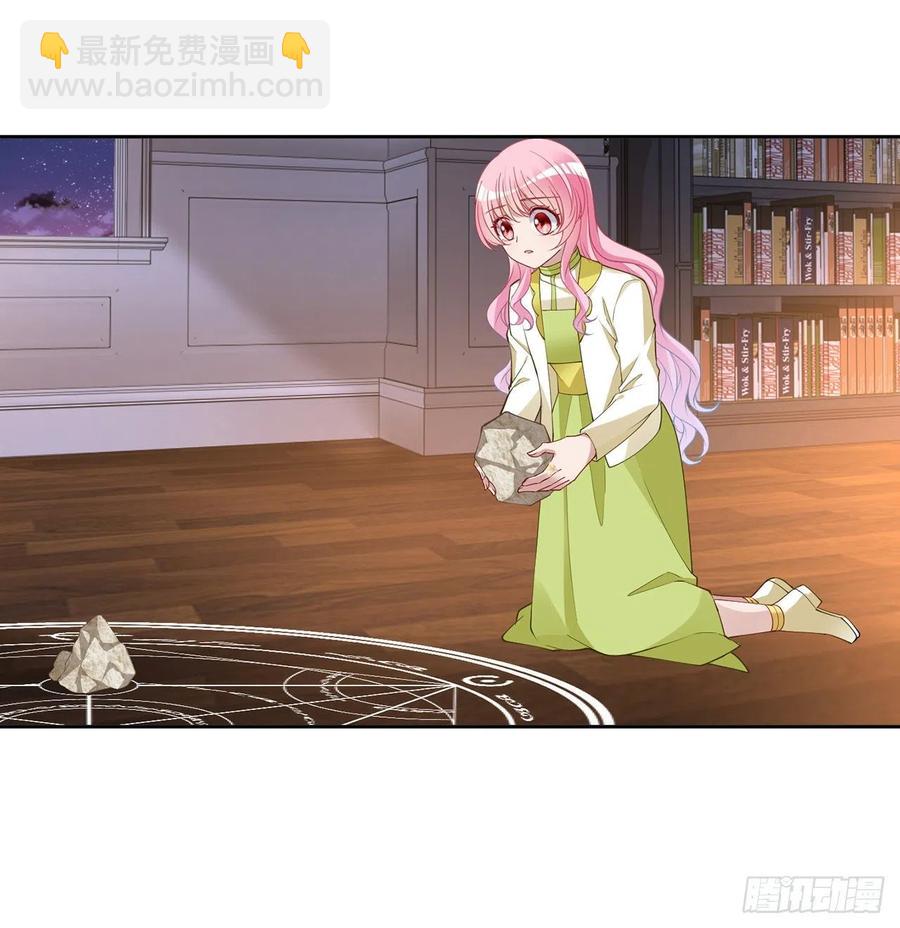 126话 出手相救(1/2)-第127话