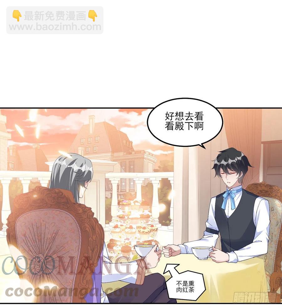 126话 出手相救(1/2)-第127话