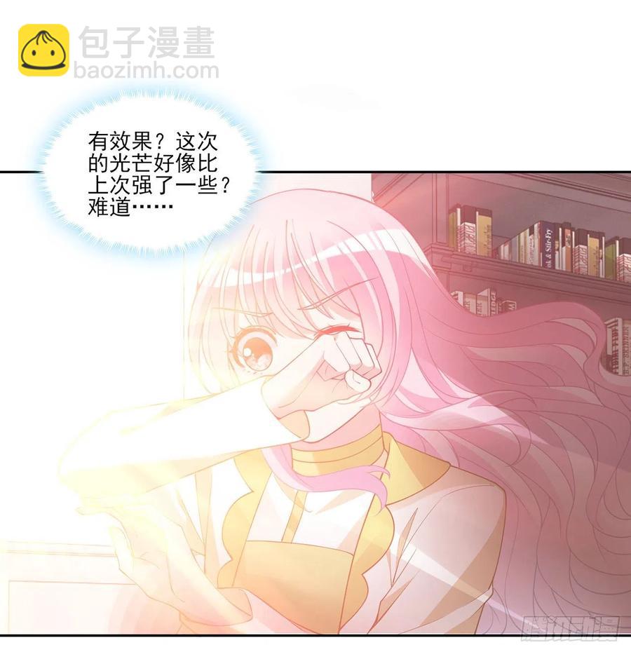 126话 出手相救(1/2)-第127话