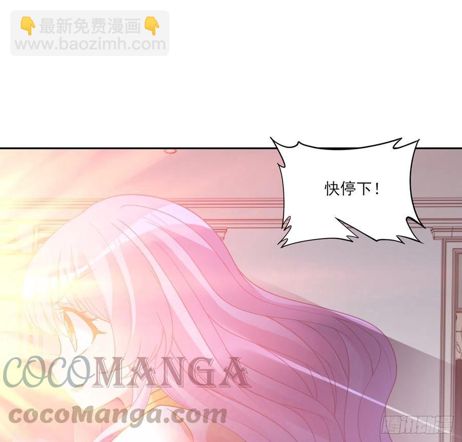 126话 出手相救(1/2)-第127话