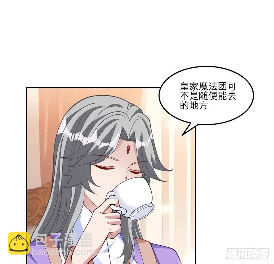 126话 出手相救(1/2)-第127话