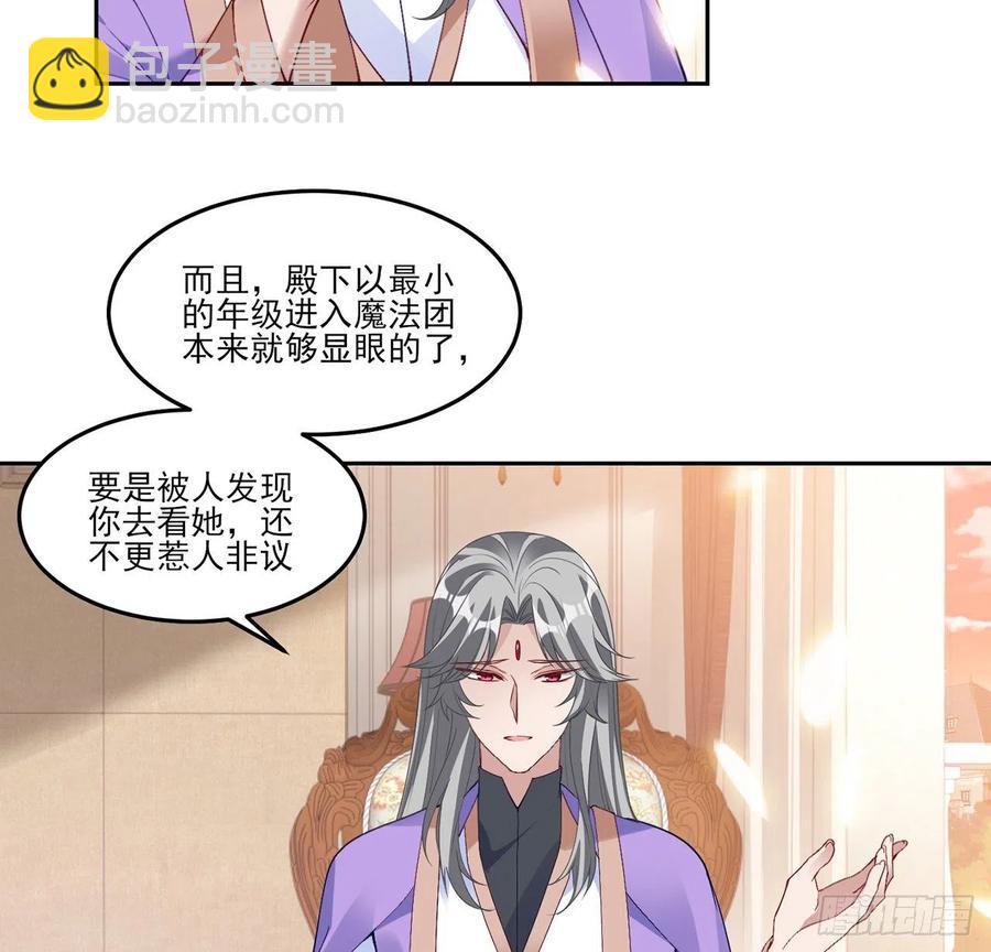 126话 出手相救(1/2)-第127话