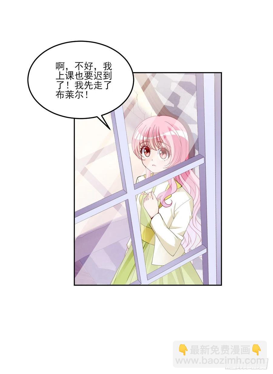 128话 感受到了力量(1/2)-第129话
