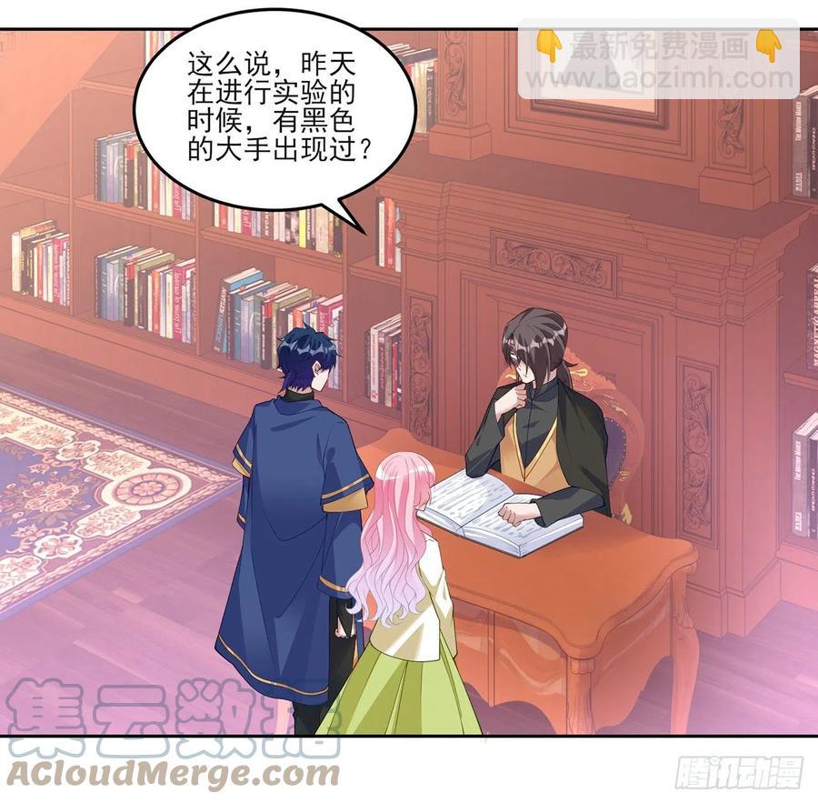 128话 感受到了力量(1/2)-第129话