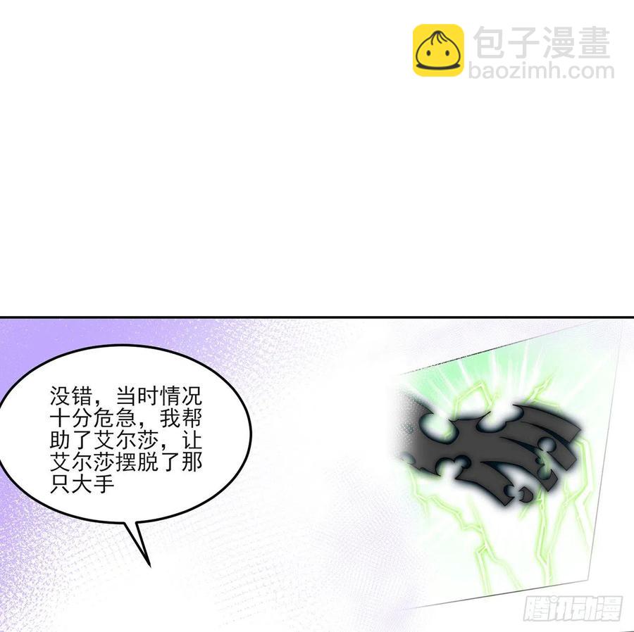 128话 感受到了力量(1/2)-第129话