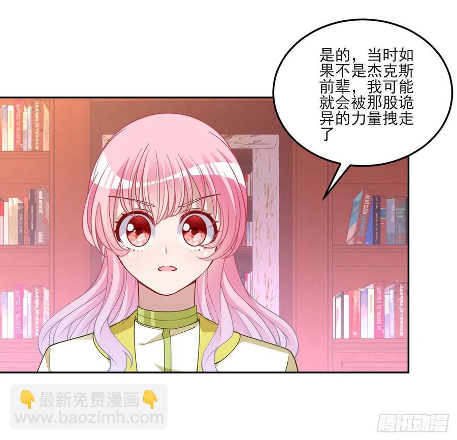 128话 感受到了力量(1/2)-第129话