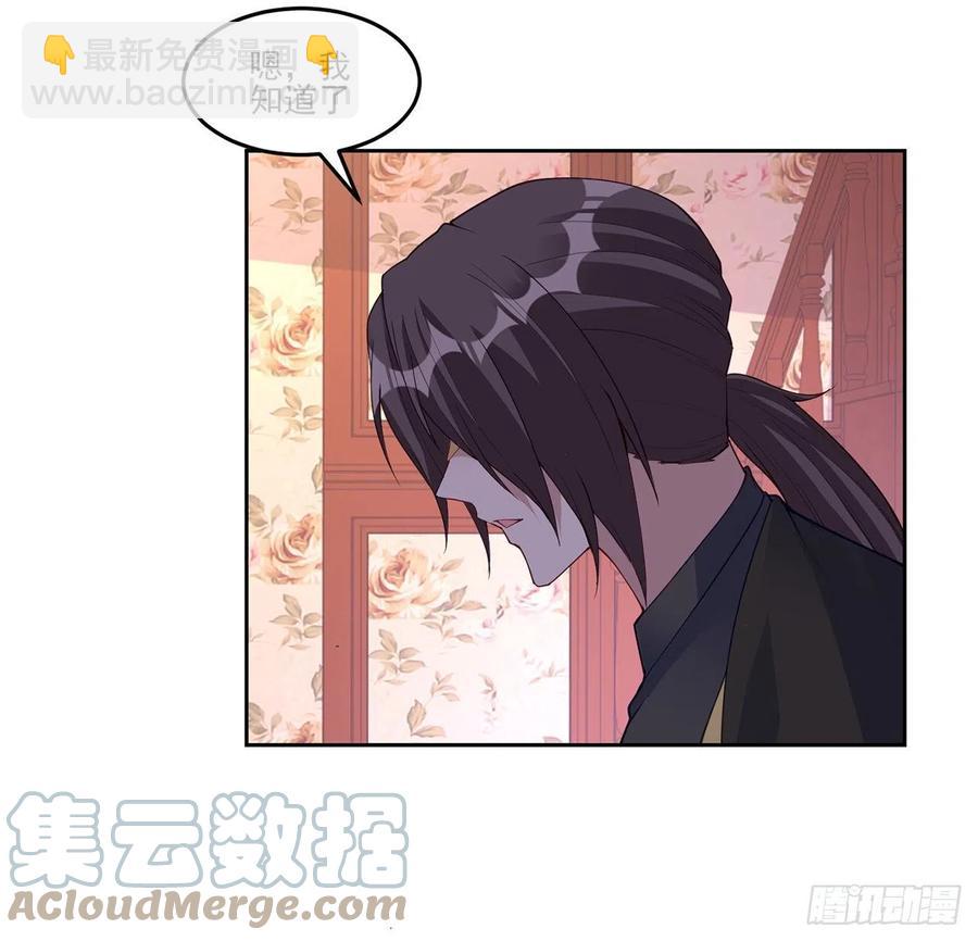 128话 感受到了力量(1/2)-第129话