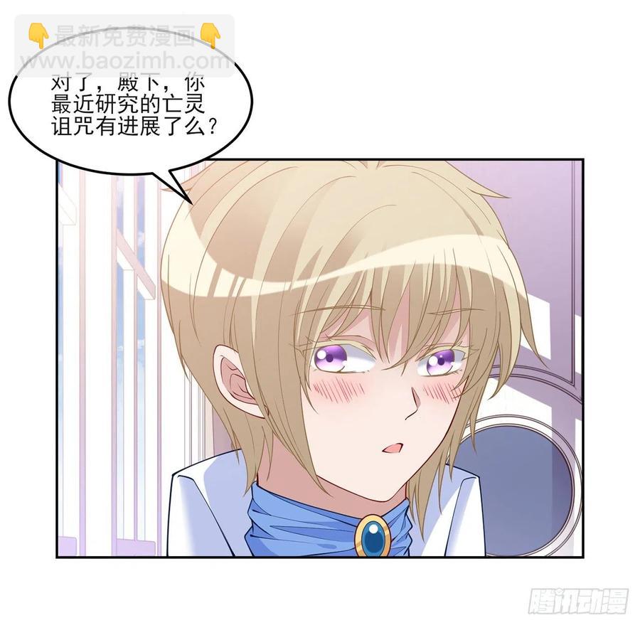 128话 感受到了力量(1/2)-第129话