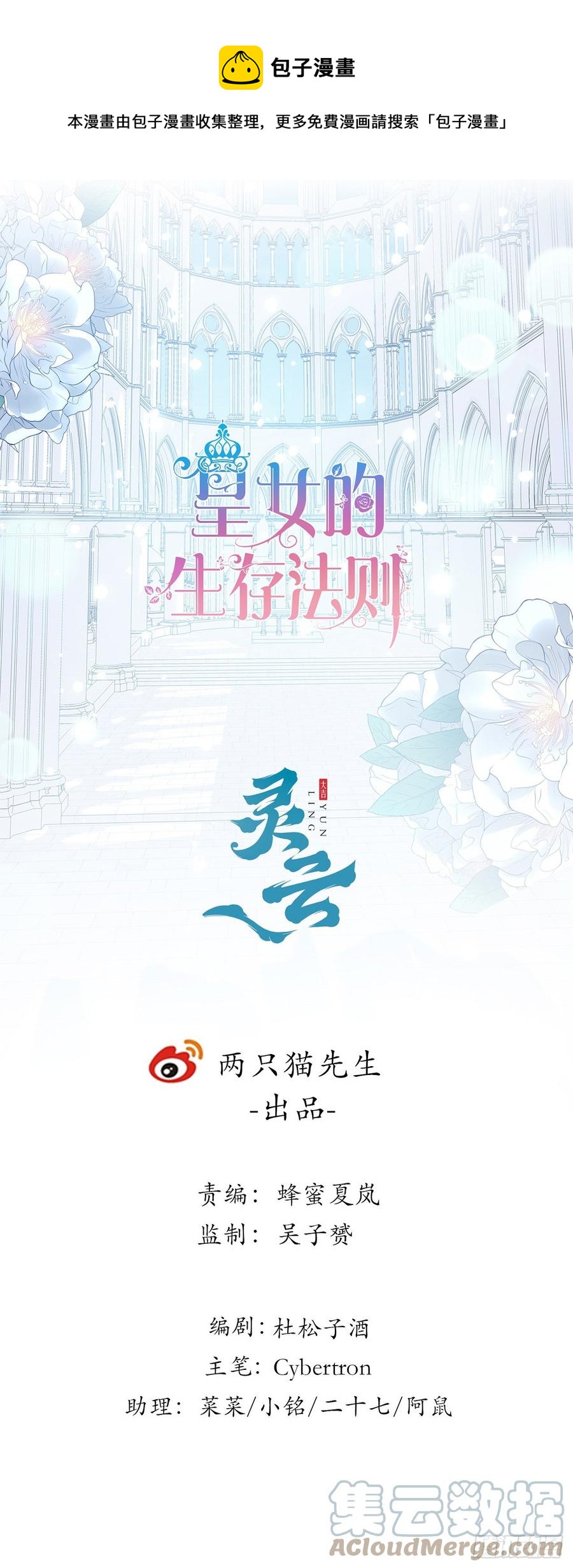130话 你不配获得我的尊重(1/2)-第131话