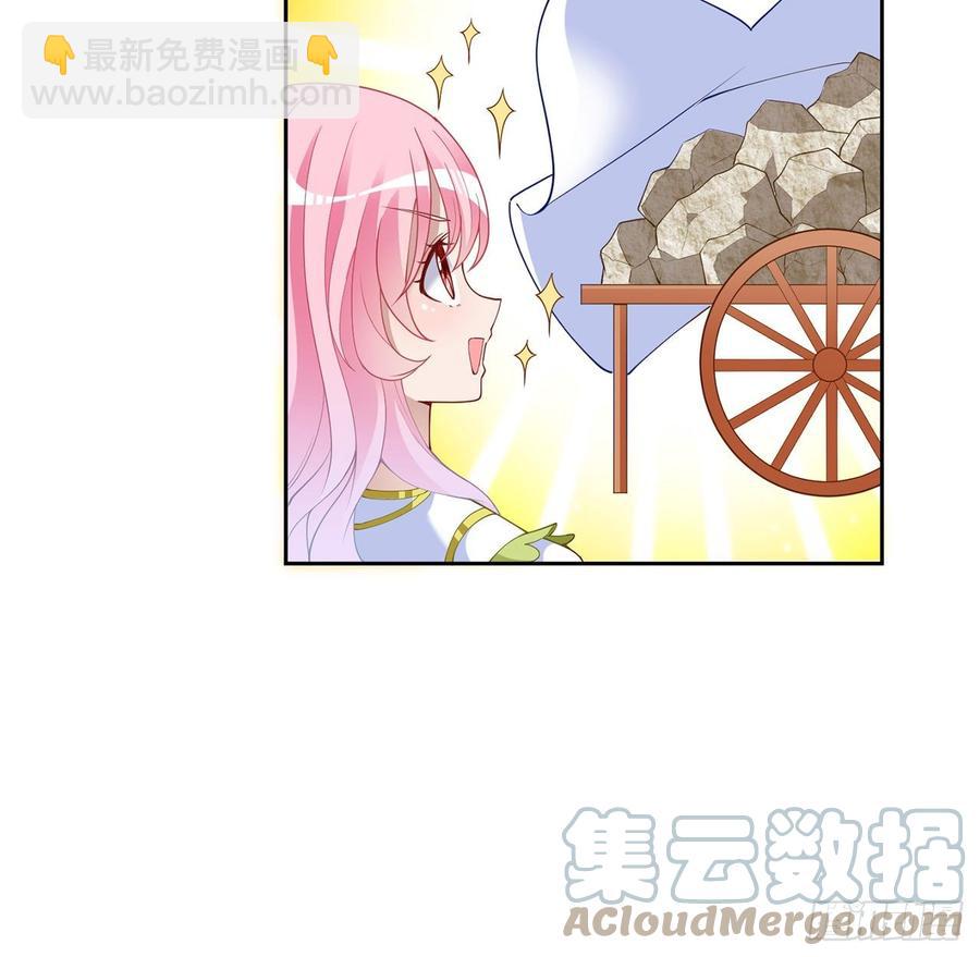 130话 你不配获得我的尊重(1/2)-第131话