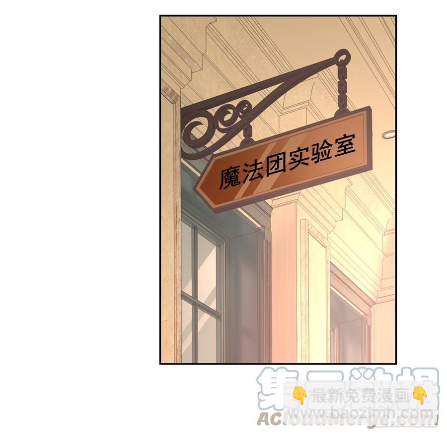 130话 你不配获得我的尊重(1/2)-第131话