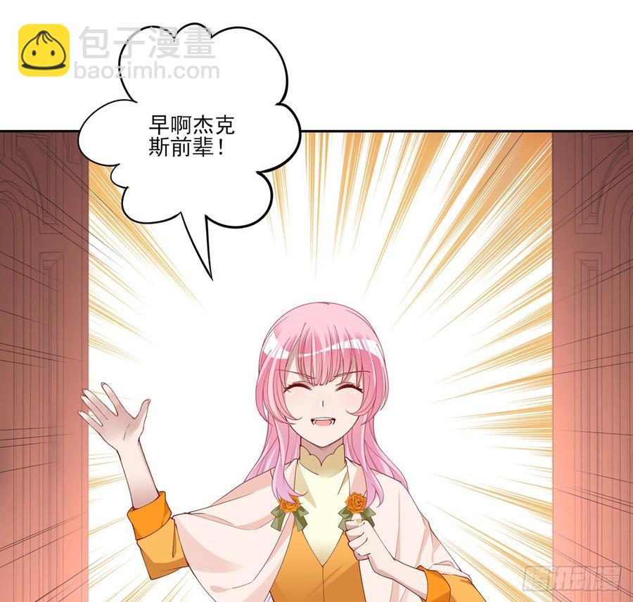 130话 你不配获得我的尊重(1/2)-第131话