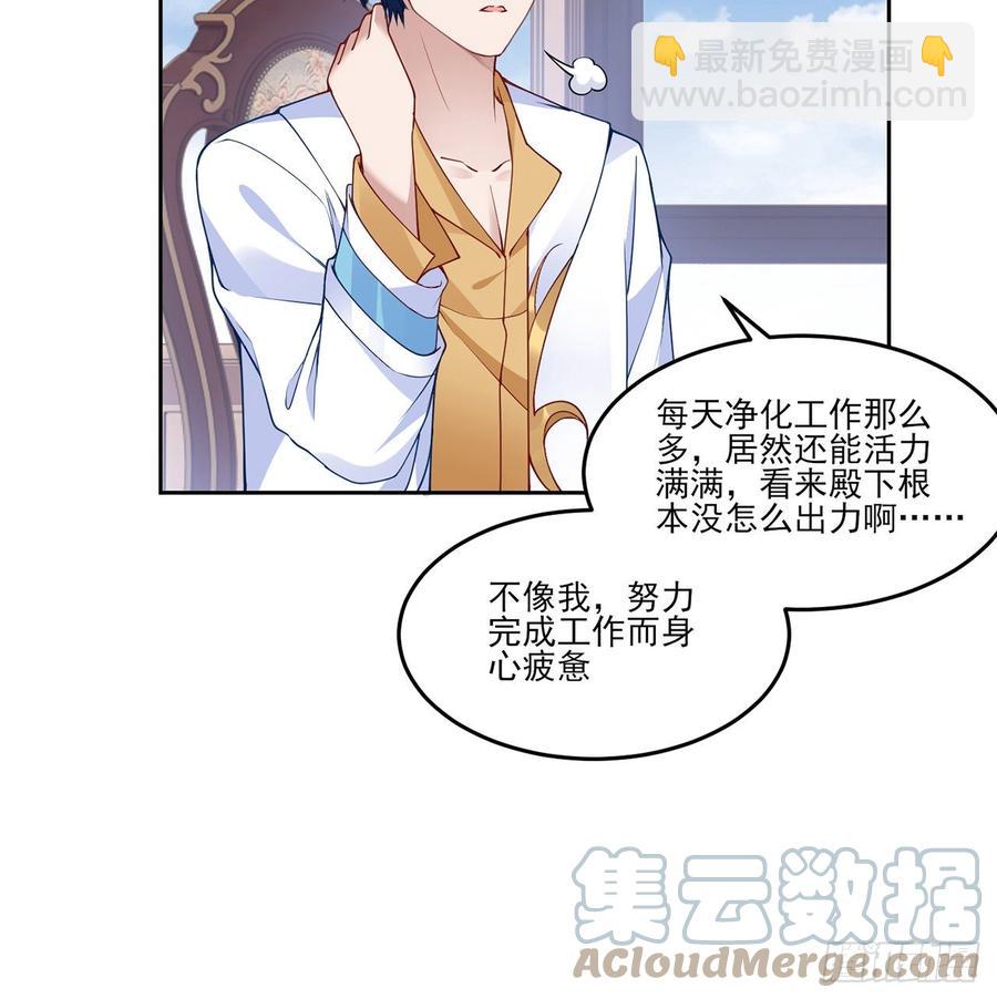 130话 你不配获得我的尊重(1/2)-第131话