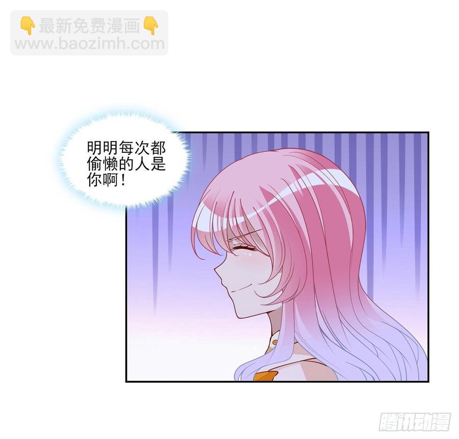 130话 你不配获得我的尊重(1/2)-第131话