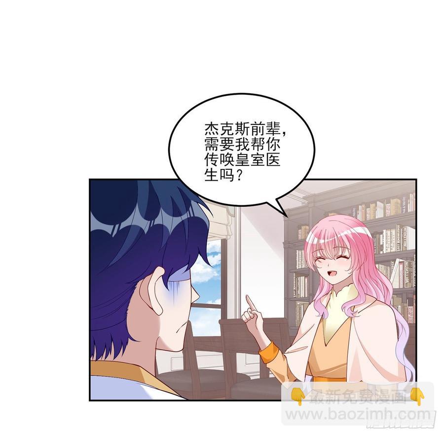 130话 你不配获得我的尊重(1/2)-第131话