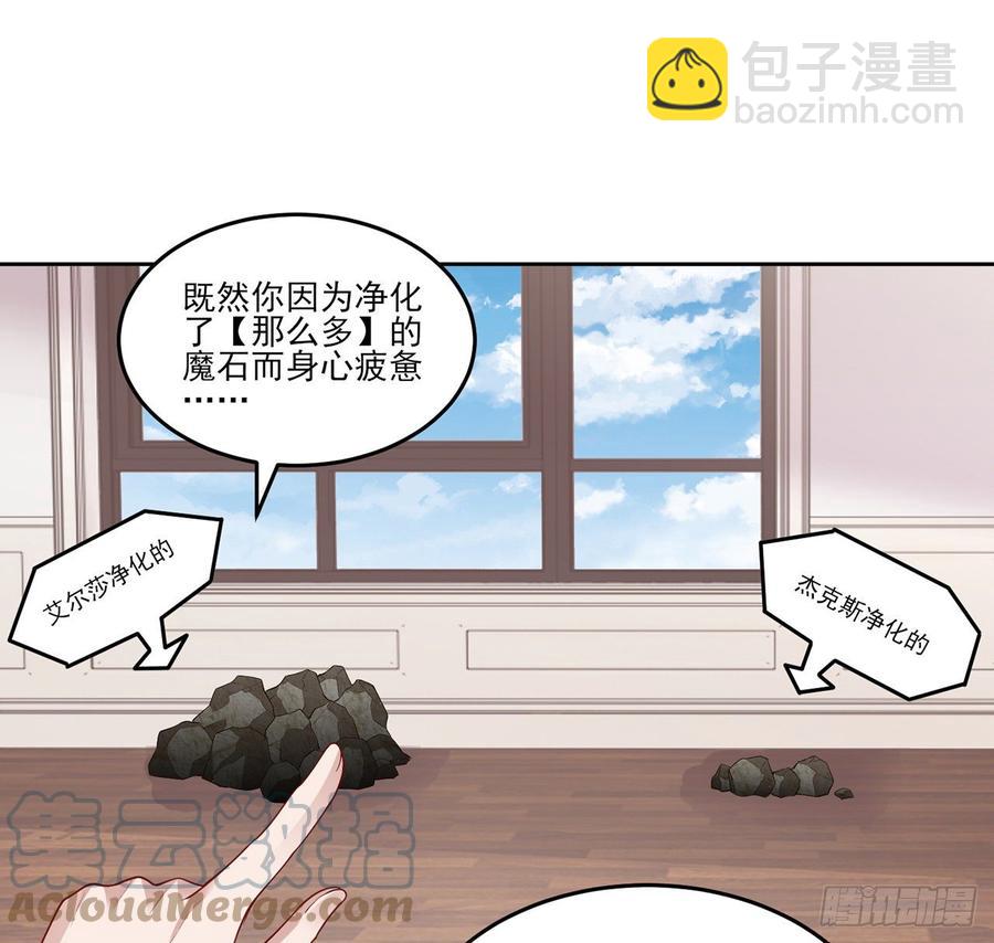 130话 你不配获得我的尊重(1/2)-第131话