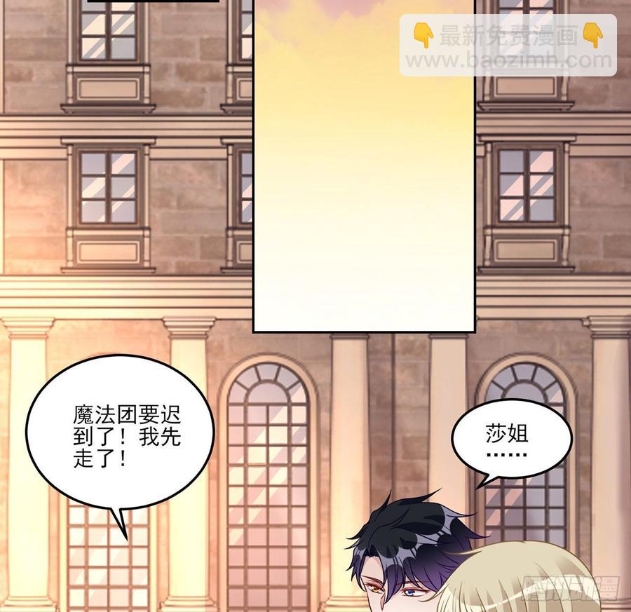 130话 你不配获得我的尊重(1/2)-第131话