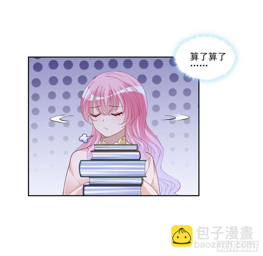 130话 你不配获得我的尊重(1/2)-第131话