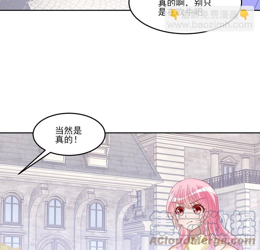 130话 你不配获得我的尊重(1/2)-第131话