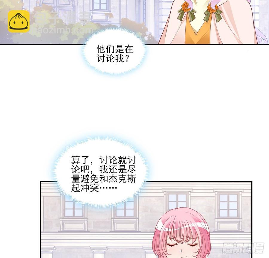 130话 你不配获得我的尊重(1/2)-第131话
