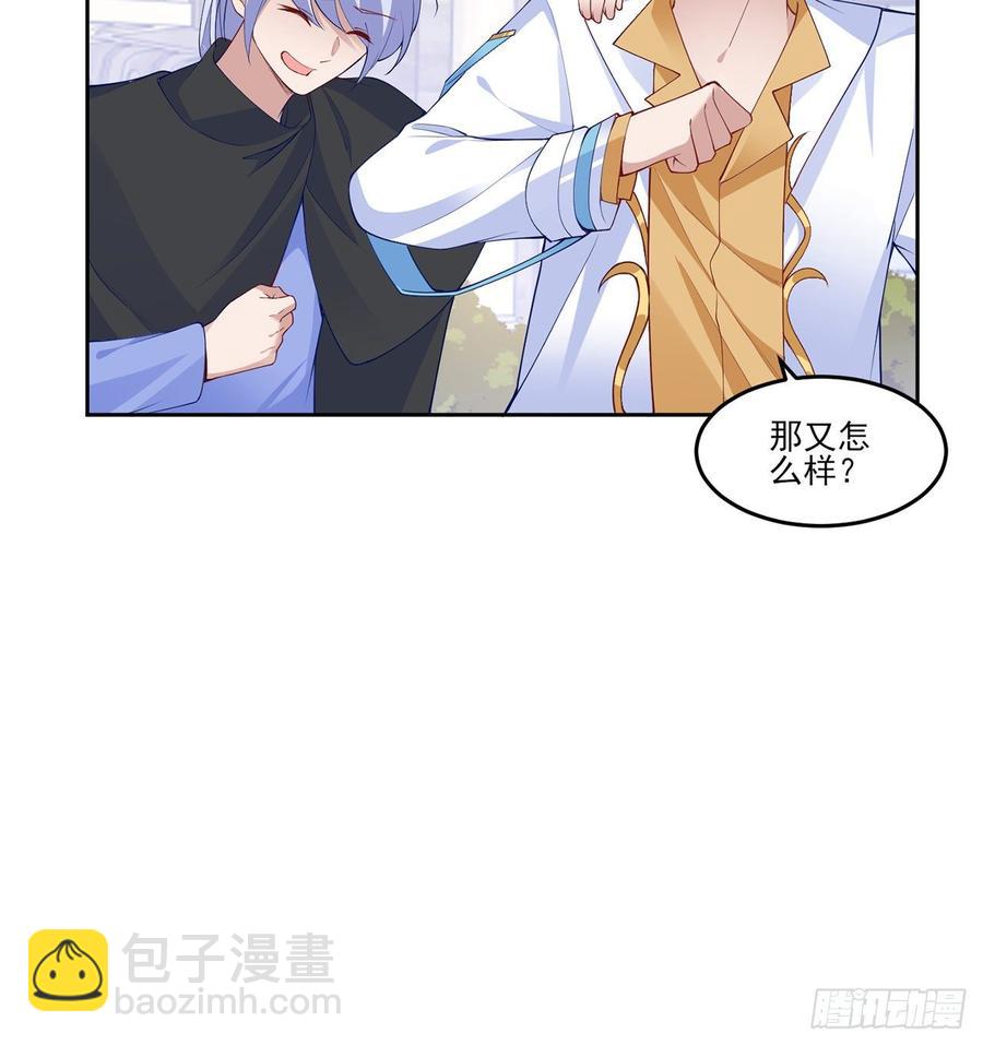130话 你不配获得我的尊重(1/2)-第131话