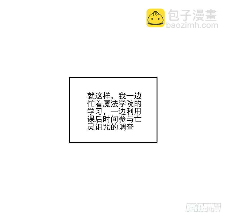 130话 你不配获得我的尊重(1/2)-第131话