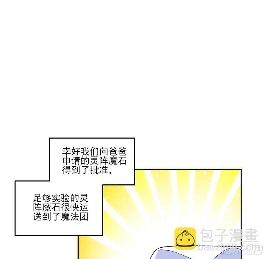 130话 你不配获得我的尊重(1/2)-第131话