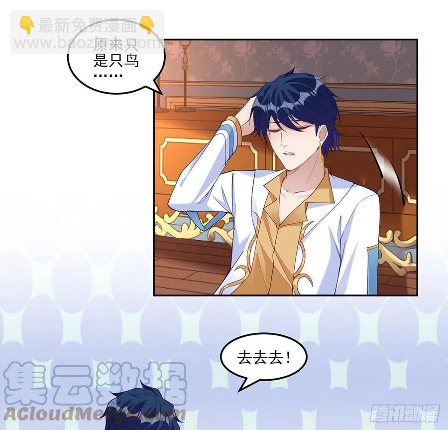 132话 异变的妖兽(1/2)-第133话