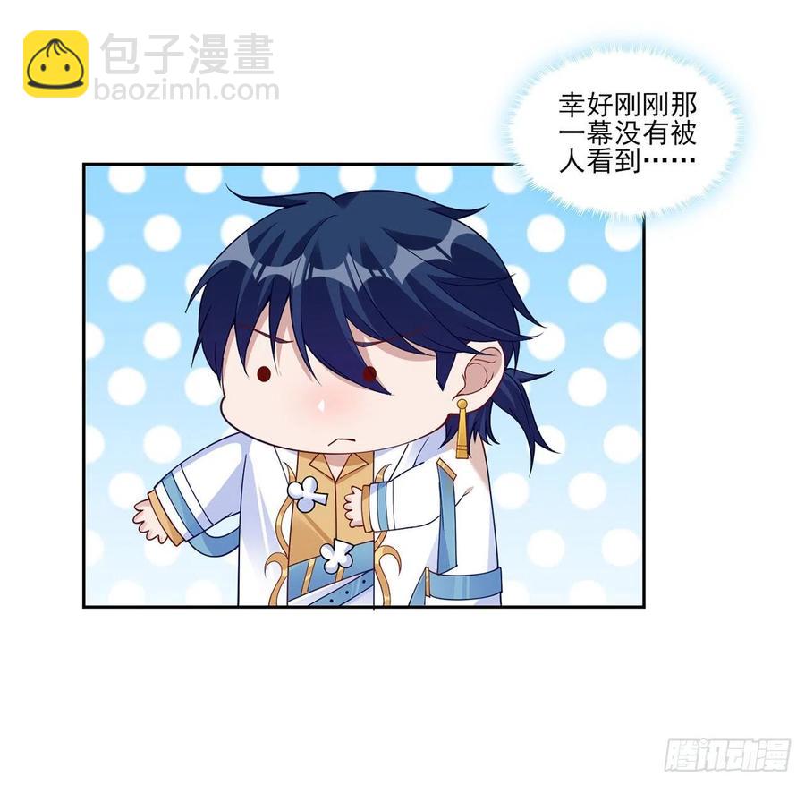 132话 异变的妖兽(1/2)-第133话