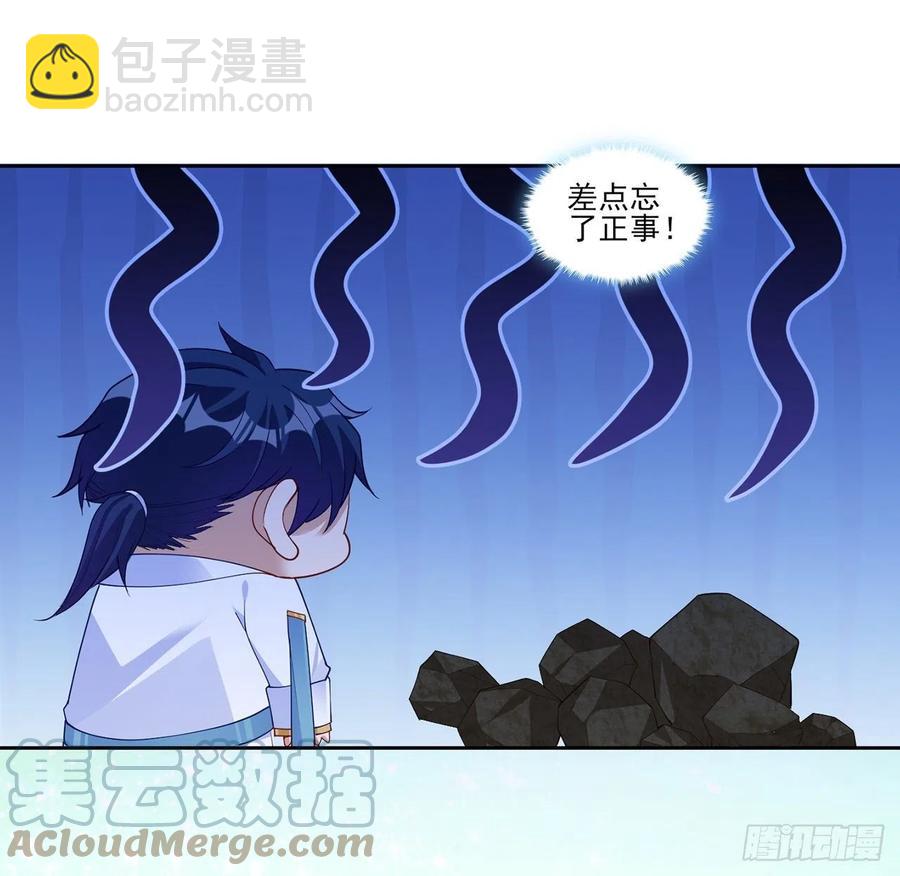 132话 异变的妖兽(1/2)-第133话