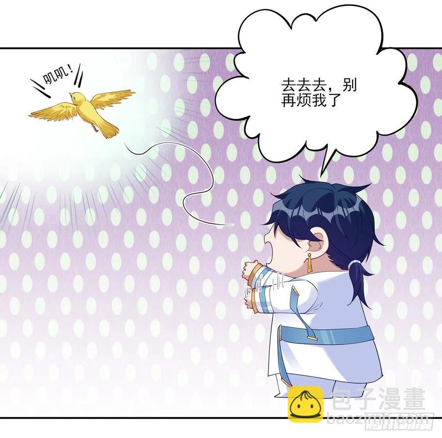 132话 异变的妖兽(1/2)-第133话
